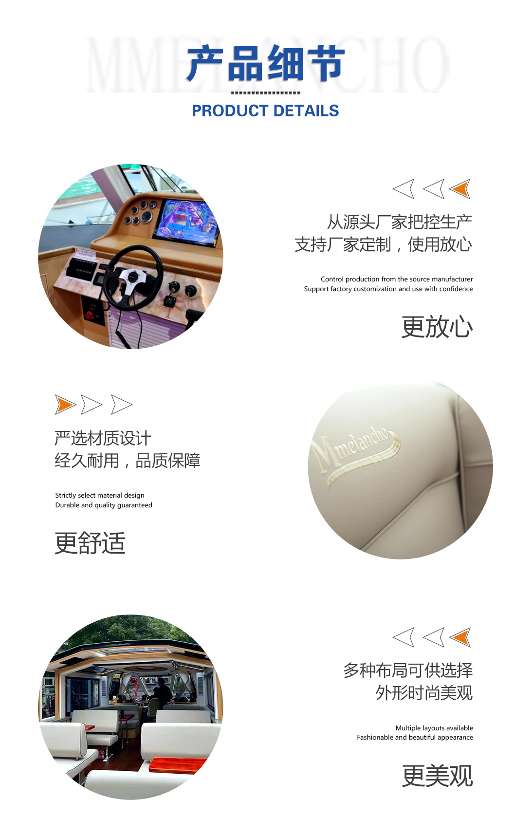 产品细节-铝合金客船系列.jpg