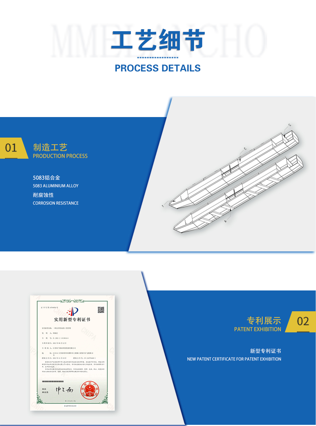 工艺细节-铝合金客船系列.jpg