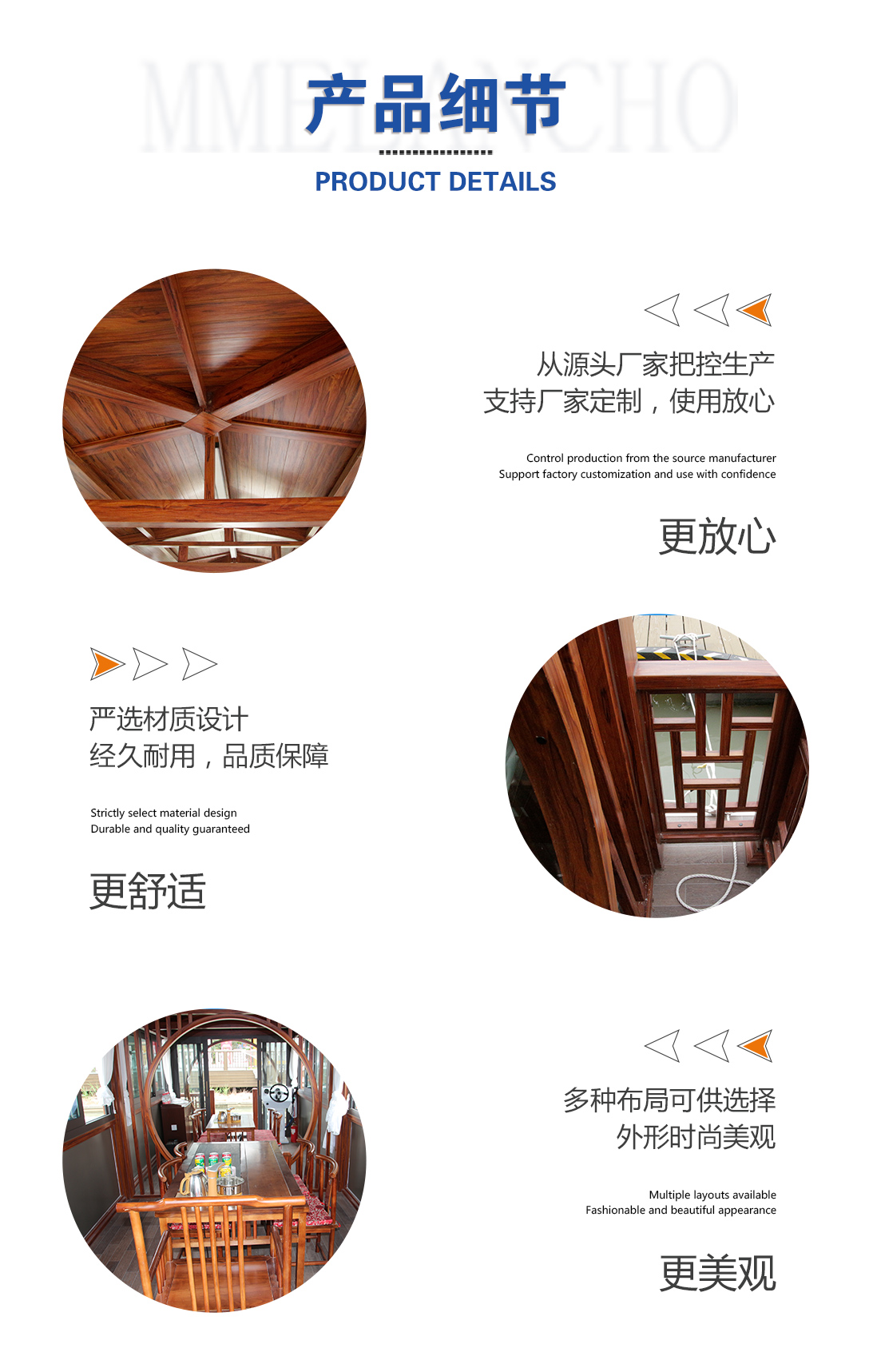 产品细节-水墅茶吧.jpg