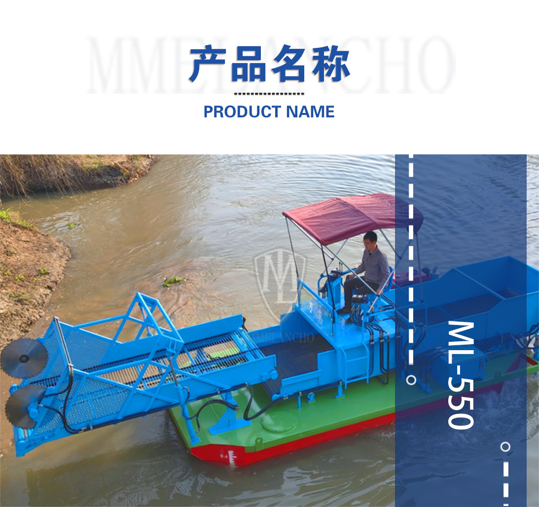 2.产品名称-550.jpg