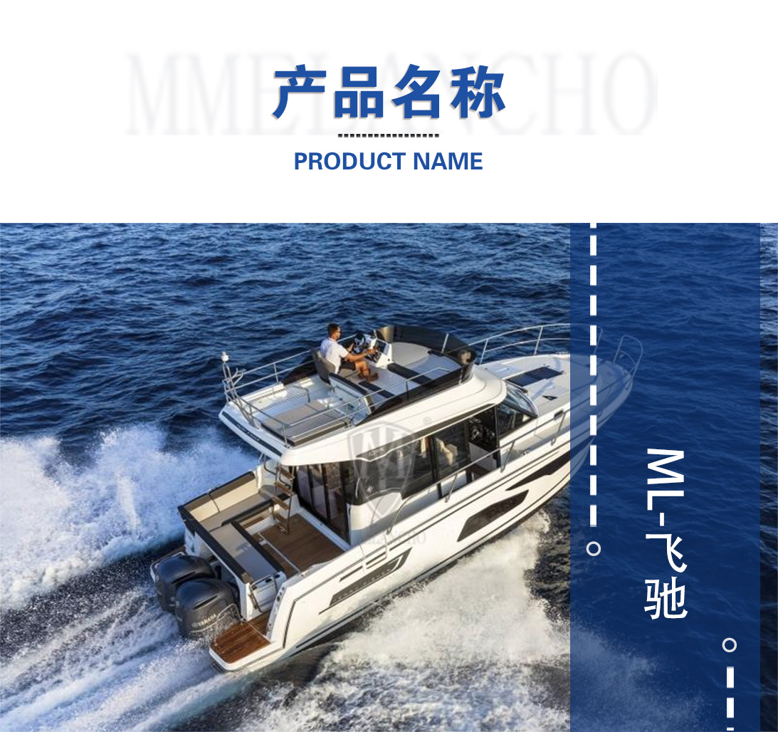 2飞驰.jpg