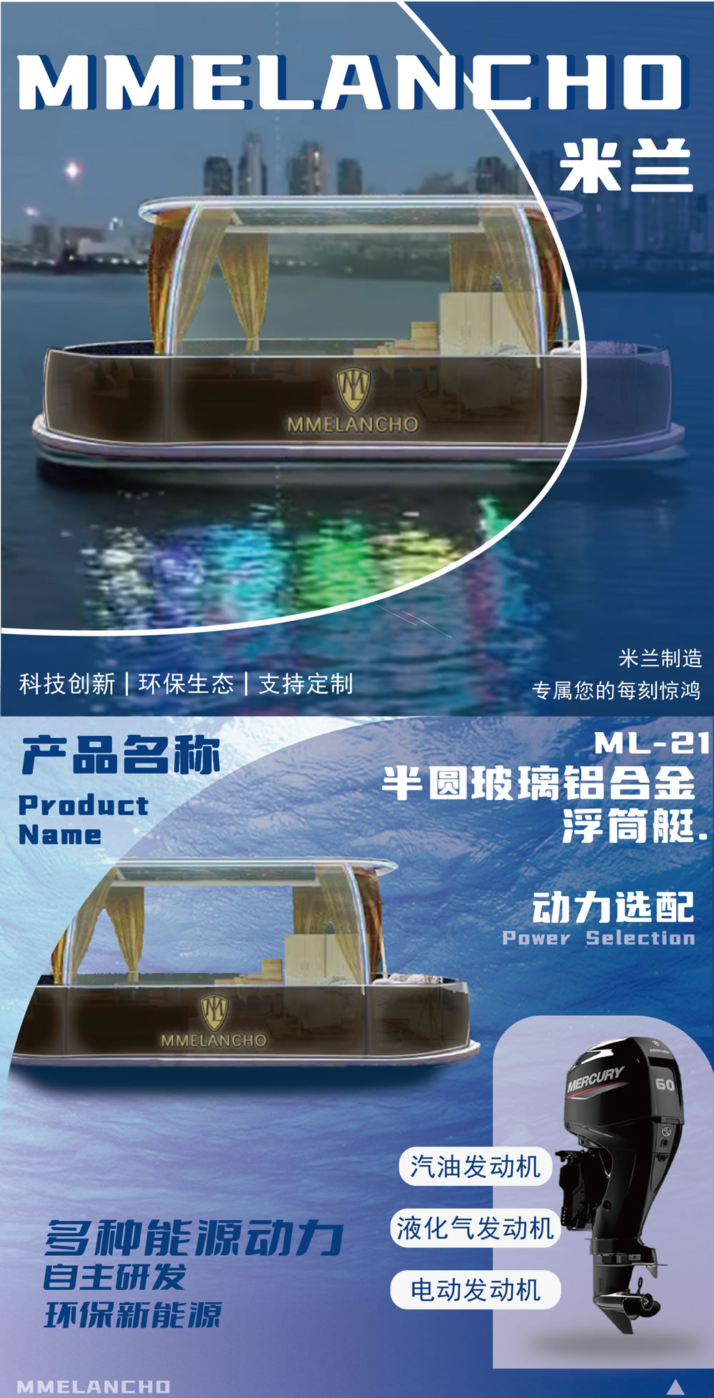 ML-21半圆玻璃详情 (1).jpg