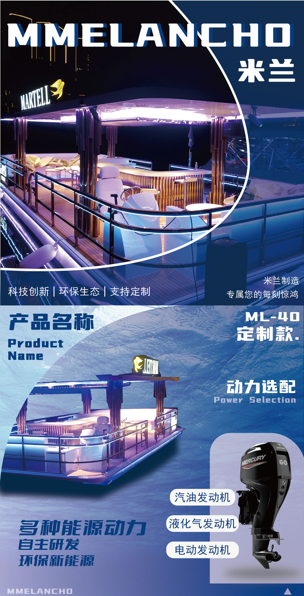 ML-40定制款详情 (1).jpg