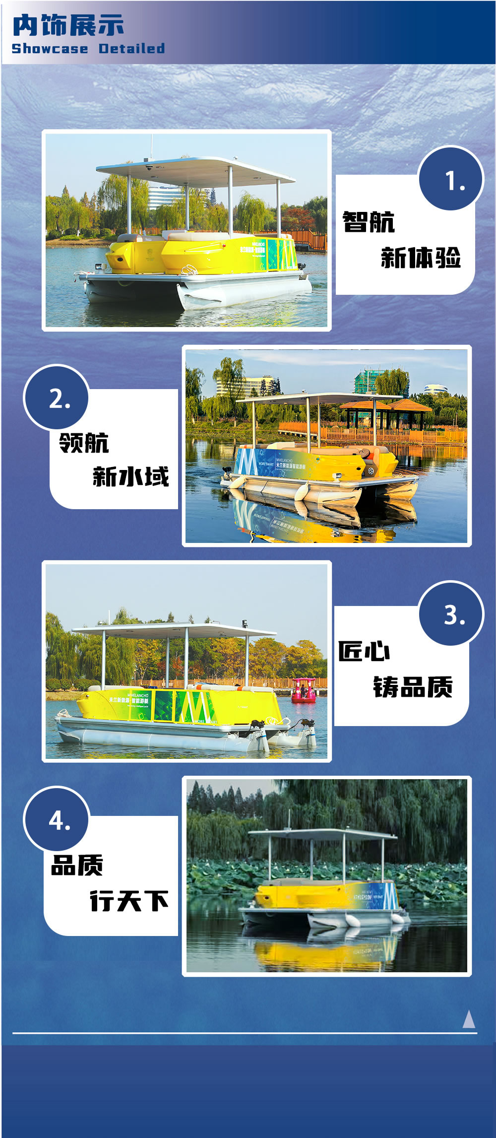 ML-W16无人艇-详情 (2).jpg