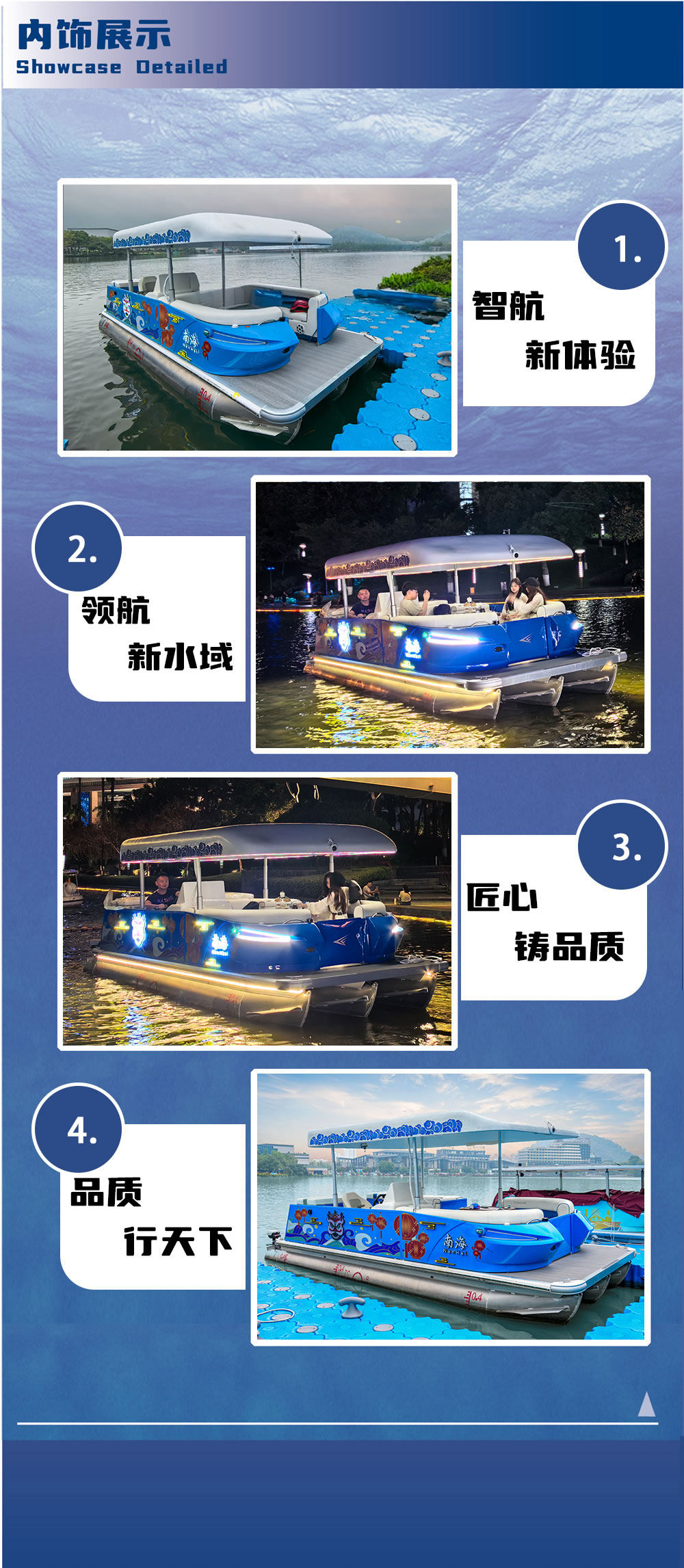 ML-W20无人艇-详情 (2).jpg