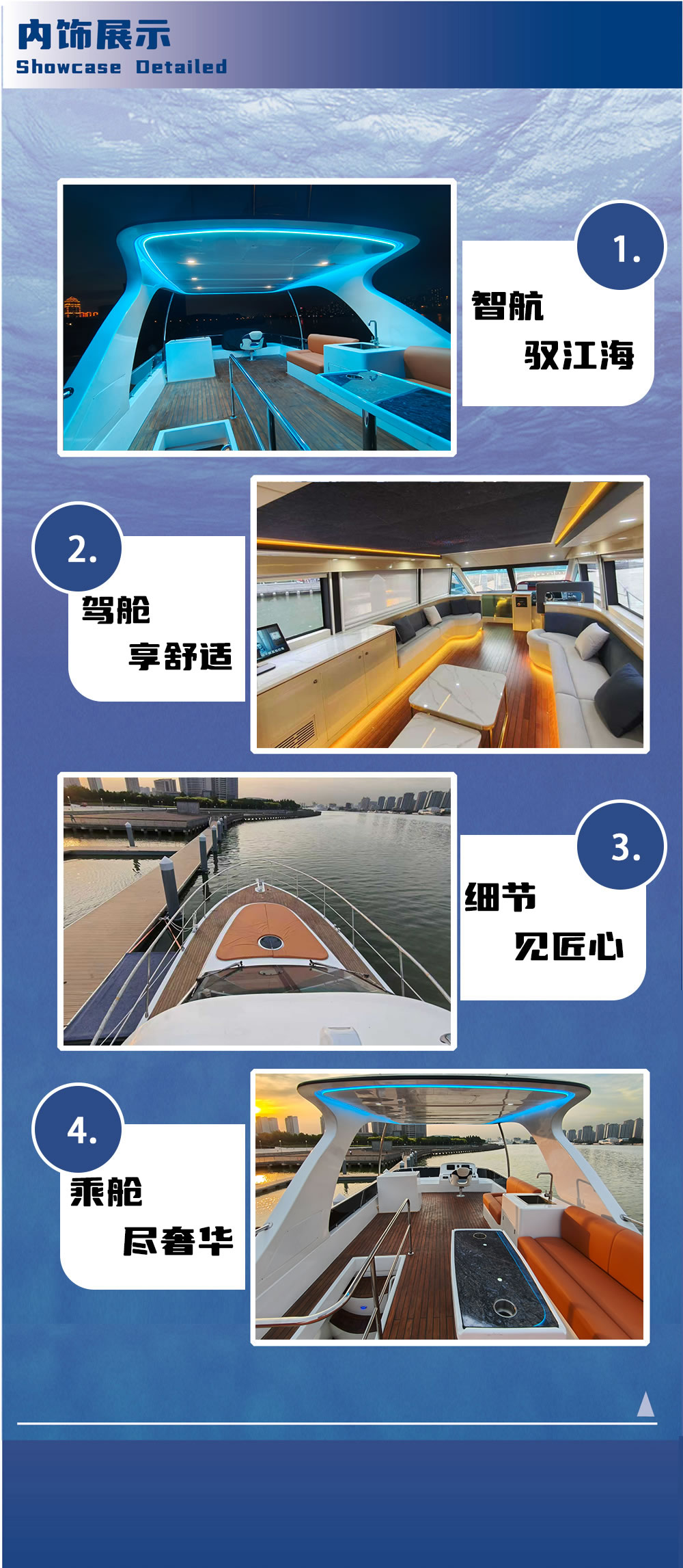 ML-Y63双层游艇-详情 (2).jpg