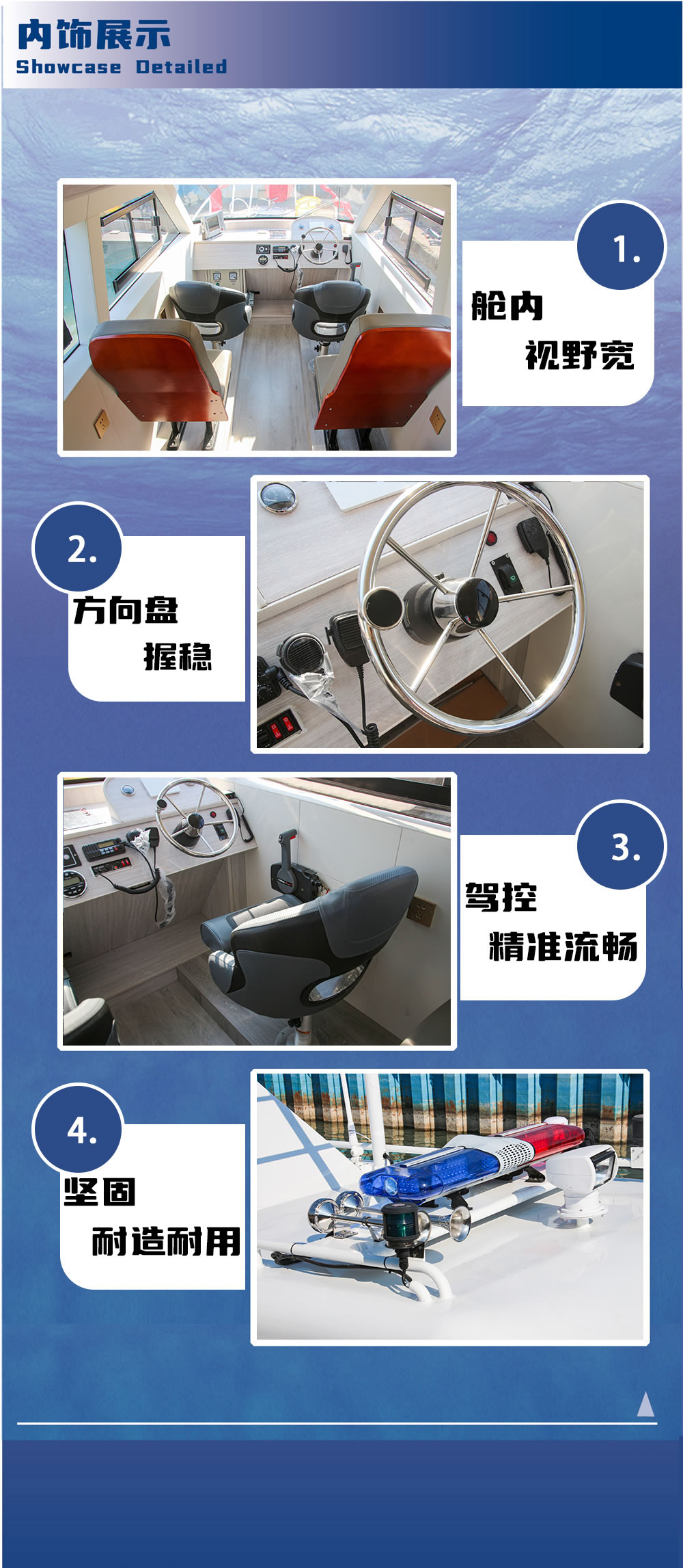 ML-G22公务艇-详情 (2).jpg