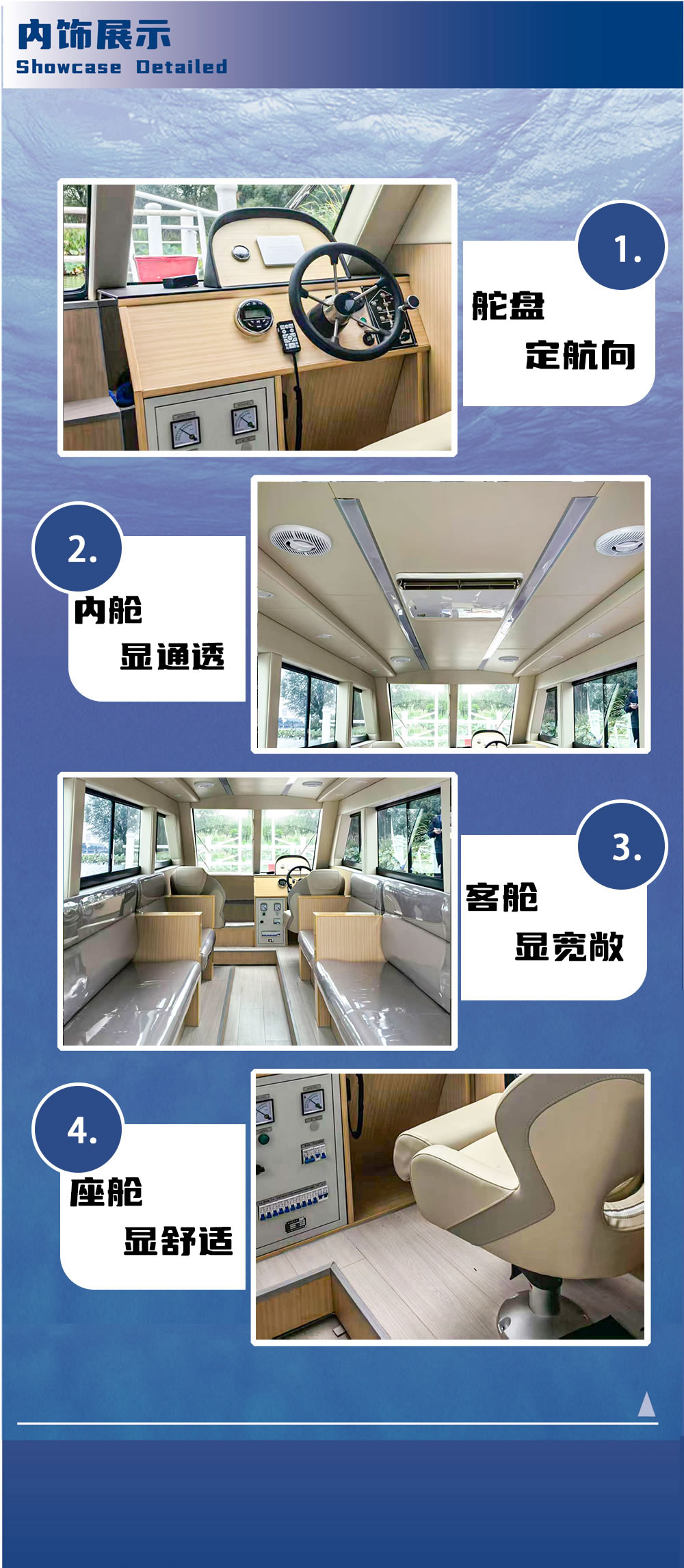 ML-G26公务艇-详情 (2).jpg