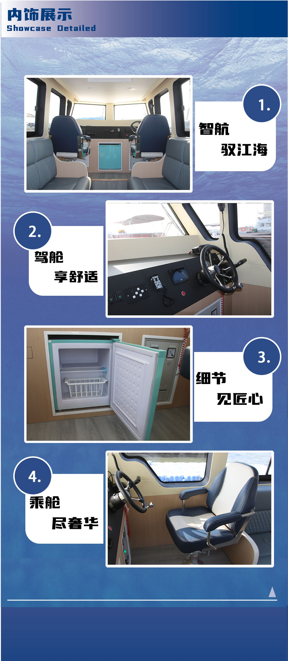 ML-G29公务艇-详情 (2).jpg