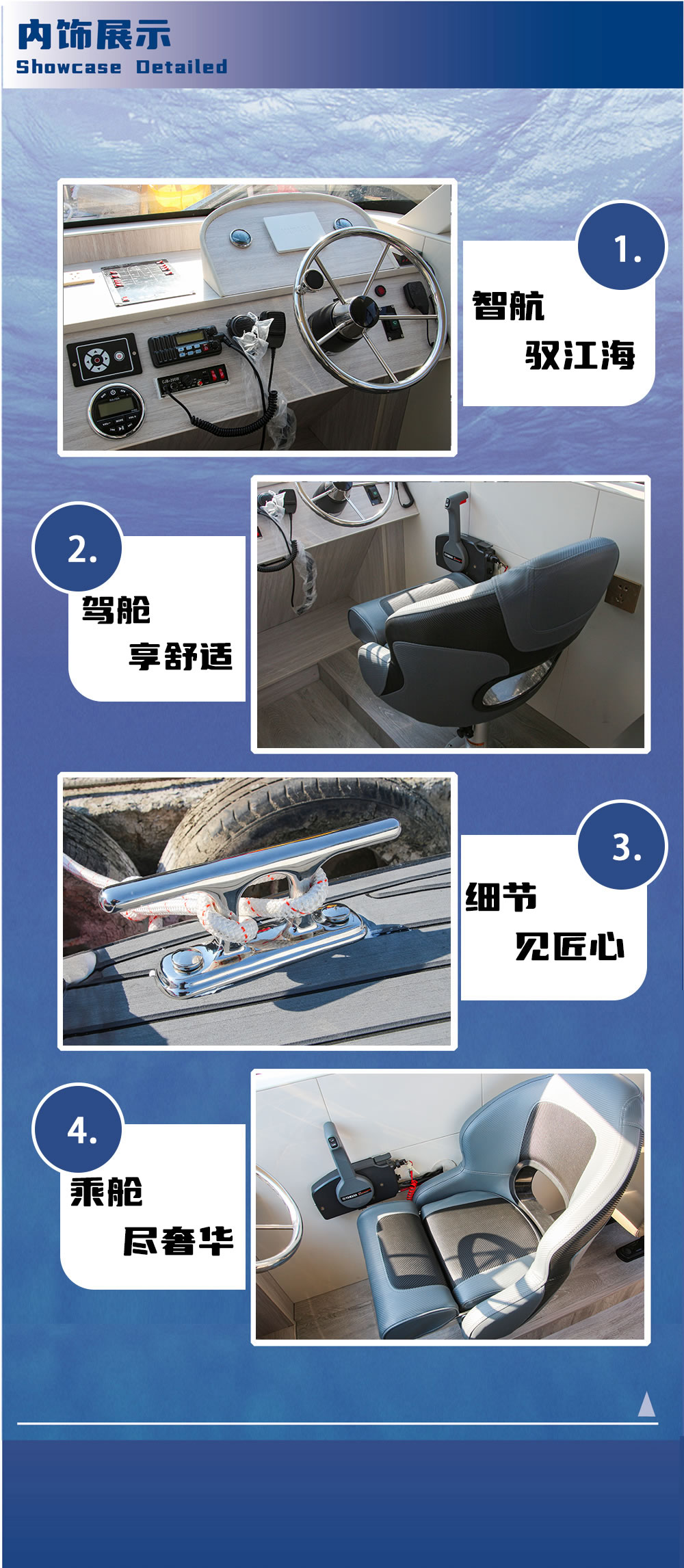 ML-G17公务艇-详情 (2).jpg