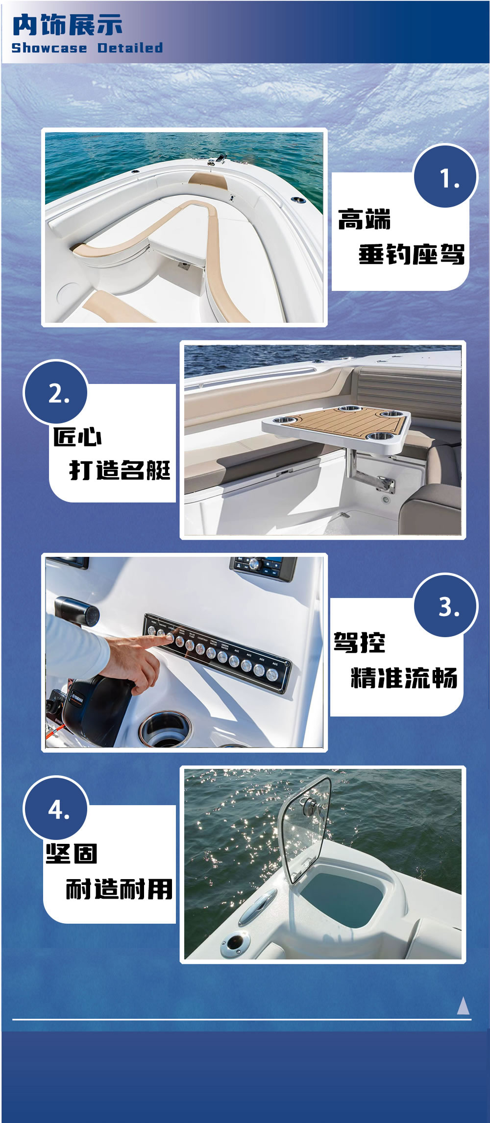 ML-L23钓鱼艇-详情 (2).jpg