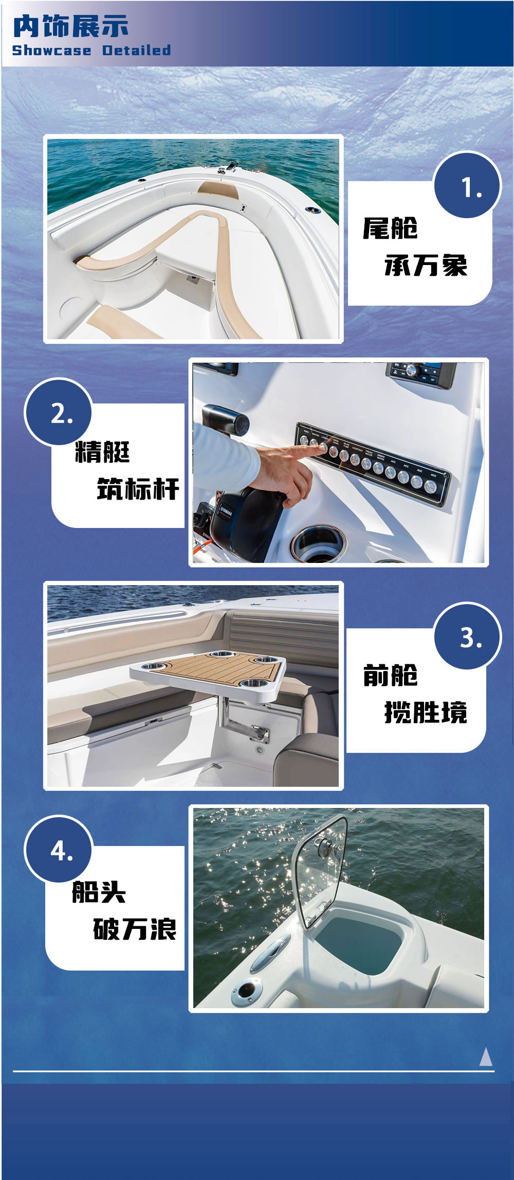 ML-L22路亚钓鱼艇-详情 (1).jpg