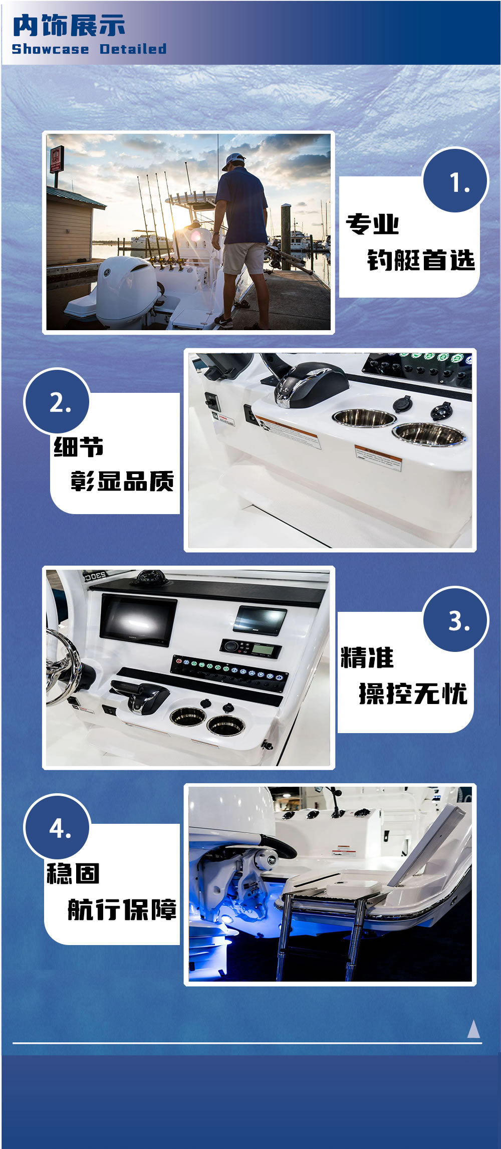 ML-L22钓鱼艇-详情 (2).jpg