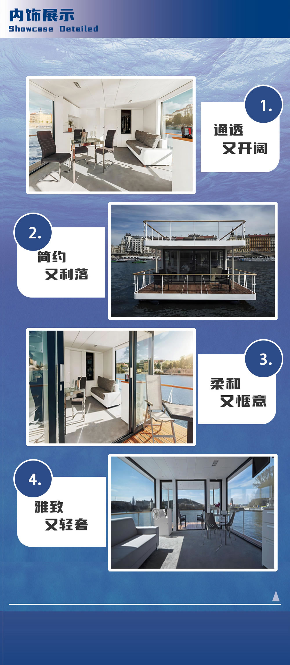 ML-F30商务接待房艇-详情 (2).jpg