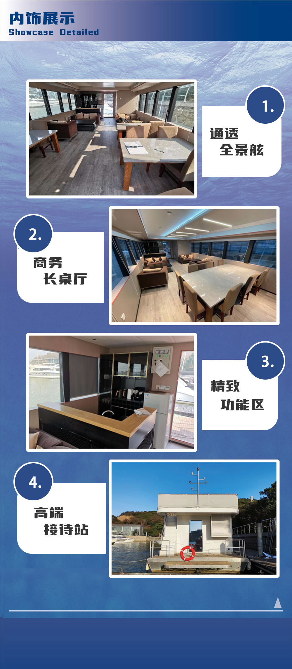 ML-F42双层接待房艇-详情 (2).jpg