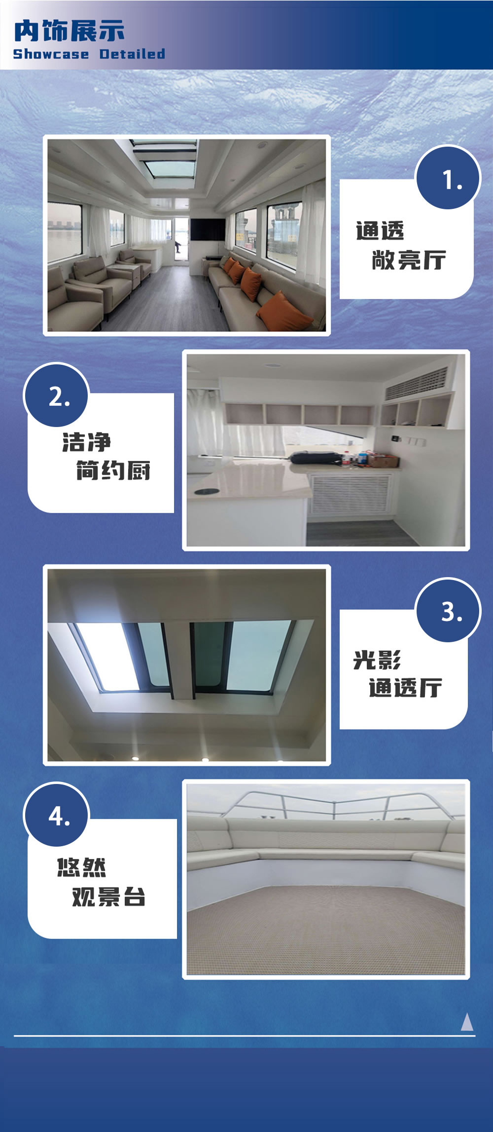 ML-J47商务接待艇-详情 (2).jpg