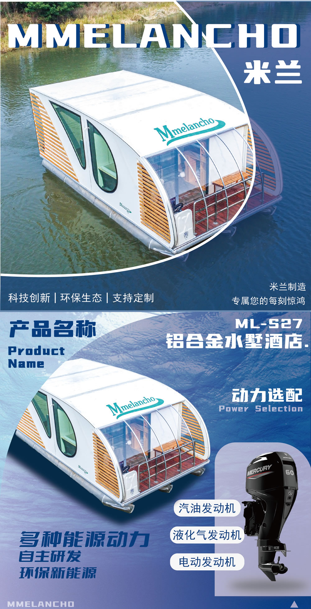 ML-S27水墅酒店-详情 (1).jpg