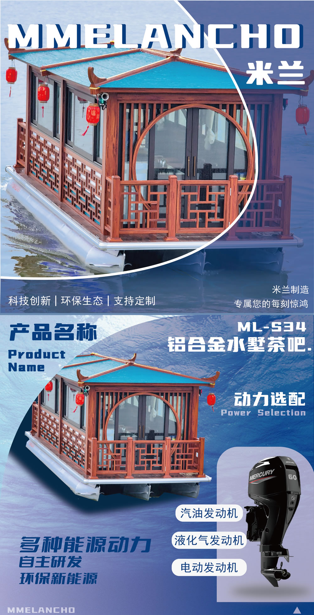 ML-S34水墅茶吧-详情 (1).jpg