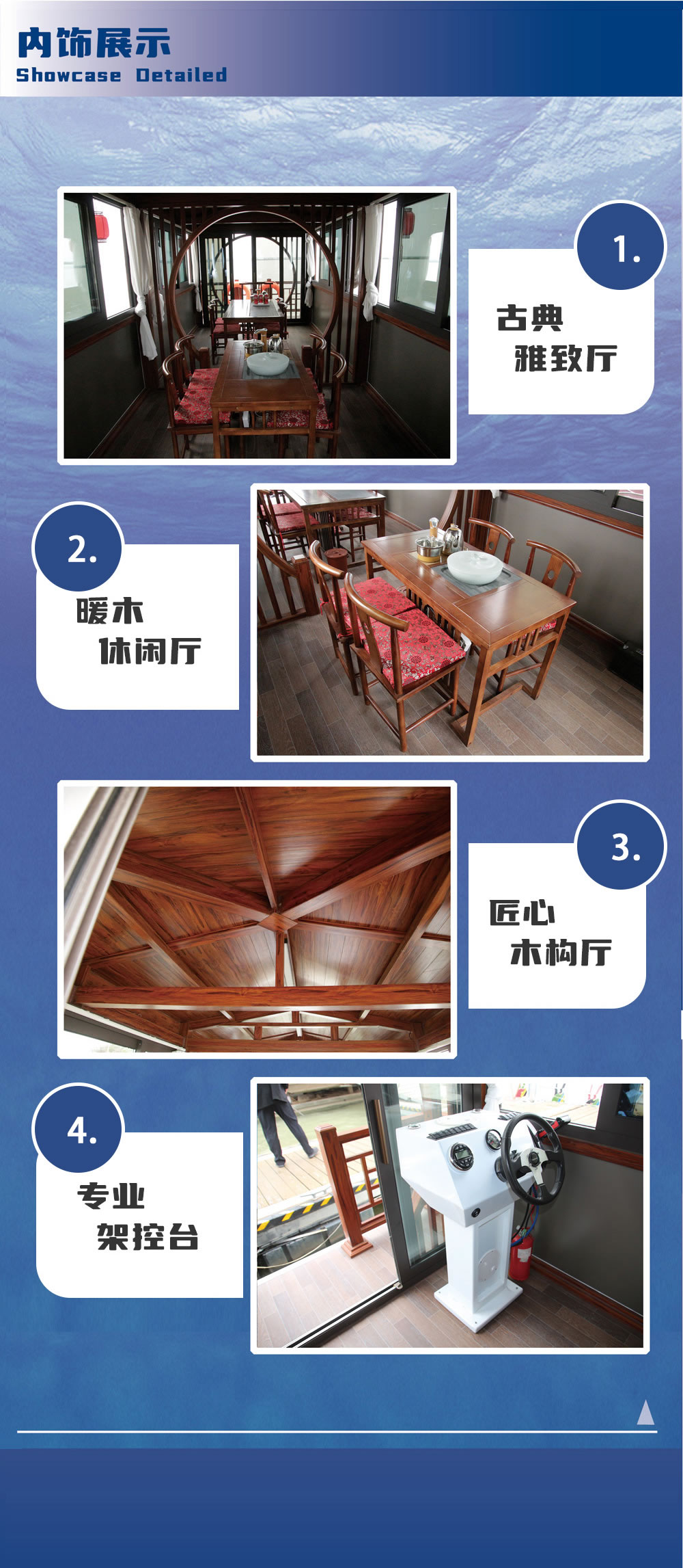 ML-S34水墅茶吧-详情 (2).jpg