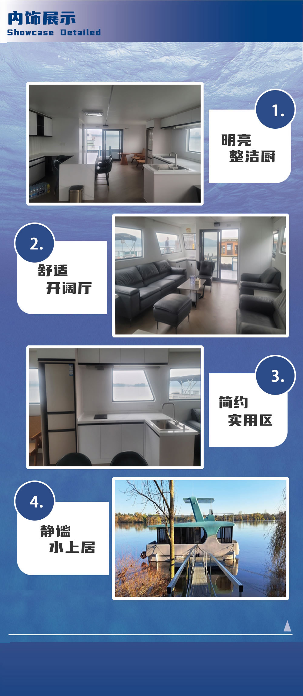 ML-J44双层商务接待艇-详情 (2).jpg